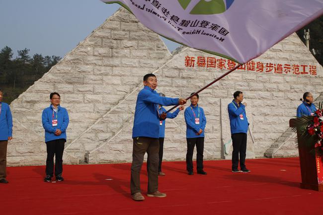 2019年国度登山健身步谈联赛暨寰球环球登山健身大会（河南·新县站）厚谊开跑